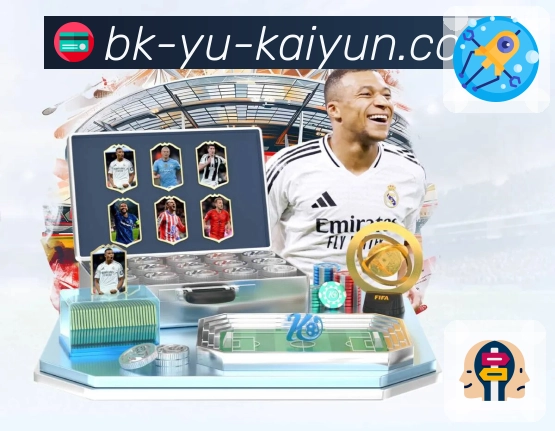 体育直播数据亮点 2