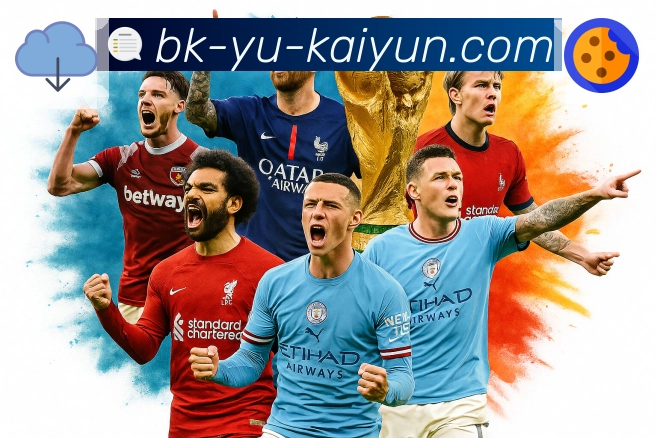 体育直播数据亮点 3