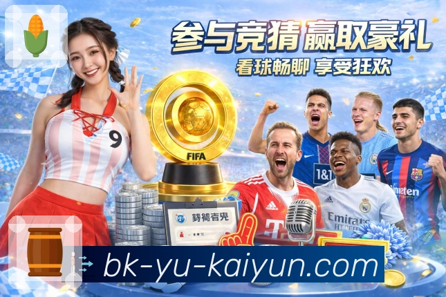 赛季回顾