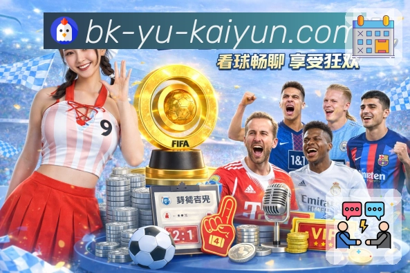 开云活动图
