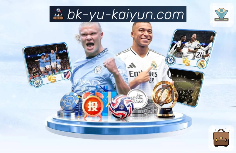 体育平台欢迎图